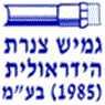 לוגו של גמיש צנרת הידראולית (1985) בע"מ גמיש צנרת הידראולית (1985) בע"מ - תמונת לוגו