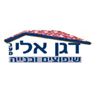 לוגו של דגן אלי שיפוצים ובנייה בע"מ דגן אלי שיפוצים ובנייה בע"מ - תמונת לוגו