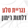 לוגו של דלתות רימון - נגריית סלע דלתות רימון - נגריית סלע - תמונת לוגו