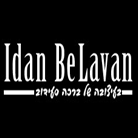 עידן בלבן בראשון לציון עידן בלבן בראשון לציון