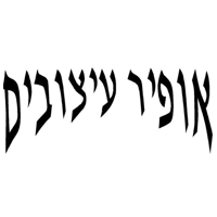 מרכז יופי ואסתטיקה אופיר עיצובים בראשון לציון מרכז יופי ואסתטיקה אופיר עיצובים בראשון לציון