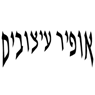 מרכז יופי ואסתטיקה אופיר עיצובים בראשון לציון מרכז יופי ואסתטיקה אופיר עיצובים בראשון לציון