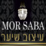 מספרת מור סבא באילת מספרת מור סבא באילת