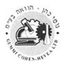 גומי כהן -הוואה בע"מ בפתח תקווה גומי כהן -הוואה בע"מ בפתח תקווה