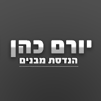 יורם כהן-הנדסת מבנים ובטיחות בירושלים יורם כהן-הנדסת מבנים ובטיחות בירושלים