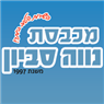 לוגו של מכבסת נווה סביון מכבסת נווה סביון - תמונת לוגו