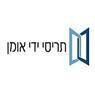 תריסי ידי אומן בחולון תריסי ידי אומן בחולון