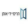 תריסי ידי אומן בחולון תריסי ידי אומן בחולון
