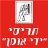 תריסי ידי אומן
