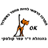 לוגו של או-קיי מרכז וטרינרי או-קיי מרכז וטרינרי - תמונת לוגו