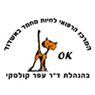לוגו של או-קיי מרכז וטרינרי או-קיי מרכז וטרינרי - תמונת לוגו