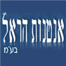 אנטנות הראל בע"מ