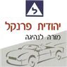 יהודית פרנקל בחולון יהודית פרנקל בחולון