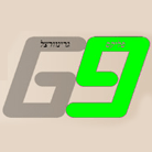 לוגו של גרינוורצל פליקס ובנו בע"מ גרינוורצל פליקס ובנו בע"מ - תמונת לוגו
