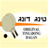 לוגו של טינג-דונג- דגן רועי טינג-דונג- דגן משה - תמונת לוגו