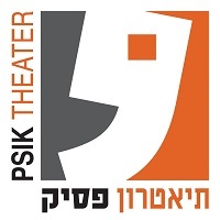 תאטרון "פסיק" בירושלים תאטרון "פסיק" בירושלים