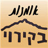 אומנות בקירוי בגדרה אומנות בקירוי בגדרה