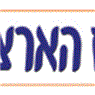 המרכז הארצי לג'ודו בתל אביב המרכז הארצי לג'ודו בתל אביב