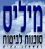 לוגו של מיליס סוכנות לביטוח בע"מ מיליס סוכנות לביטוח בע"מ - תמונת לוגו