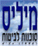 מיליס סוכנות לביטוח בע"מ בהרצליה מיליס סוכנות לביטוח בע"מ בהרצליה