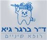 ד"ר ברגר גיא בתל אביב ד"ר ברגר גיא בתל אביב