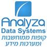 לוגו של אנליזה מערכות מידע אנליזה מערכות מידע - תמונת לוגו