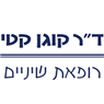 ד"ר קוגן קטי במודיעין-מכבים-רעות ד"ר קוגן קטי במודיעין-מכבים-רעות