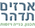 ארזים - תדהר במעלה שומרון ארזים - תדהר במעלה שומרון