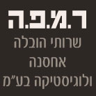 רמפה שירותים לוגיסטיים בע"מ באשדוד רמפה שירותים לוגיסטיים בע"מ באשדוד