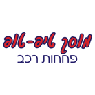 לוגו של טיפ טופ פחחות רכב בע"מ טיפ טופ פחחות רכב בע"מ - תמונת לוגו