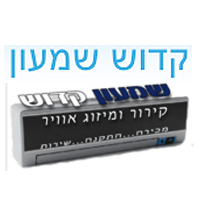 לוגו של קדוש שמעון קדוש שמעון - תמונת לוגו