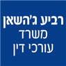 לוגו של רביע ג'השאן - תמונת לוגו