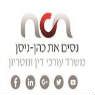 נסים את כהן-ניסן משרד עו"ד בחיפה