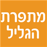 לוגו של מתפרת הגליל מתפרת הגליל - תמונת לוגו