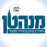 לוגו של מנהטן מזרנים מנהטן מזרנים - תמונת לוגו
