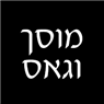 מוסך וגאס בכפר סבא מוסך וגאס בכפר סבא