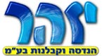 יזהר הנדסה וקבלנות בע"מ בקרית אונו יזהר הנדסה וקבלנות בע"מ בקרית אונו
