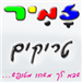 - תמונה