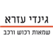  - תמונה