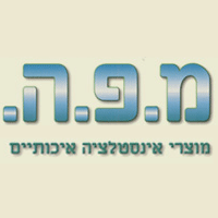 לוגו של א.א. מ.פ.ה. מתכות בע"מ א.א. מ.פ.ה. מתכות בע"מ - תמונת לוגו