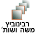 ר.ם. רבינוביץ משה מהנדסים יועצים לניהול בע"מ בכפר סבא ר.ם. רבינוביץ משה מהנדסים יועצים לניהול בע"מ בכפר סבא