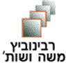 ר.ם. רבינוביץ משה מהנדסים יועצים לניהול בע"מ בכפר סבא ר.ם. רבינוביץ משה מהנדסים יועצים לניהול בע"מ בכפר סבא