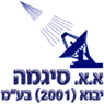 א.א. סיגמה יבוא (2001) בע"מ בתל אביב