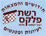 אב יתושים - רשת פלקס בראשון לציון אב יתושים - רשת פלקס בראשון לציון