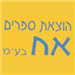 - תמונה - תמונה