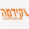קידמה ציוד לתובלה (1971) בע"מ בראשון לציון קידמה ציוד לתובלה (1971) בע"מ בראשון לציון