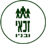 לוגו של זכאי ובניו זכאי ובניו - תמונת לוגו