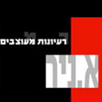 א.ניר השכרת ציוד לאירועים בצור נתן א.ניר השכרת ציוד לאירועים בצור נתן
