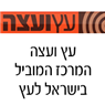 עץ ועצה תעשיות ומסחר בע"מ בבני ברק עץ ועצה תעשיות ומסחר בע"מ בבני ברק