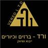 ורד - ברזים וכיורים